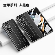 เคส Samsung Galaxy Z Fold4 5G พร้อมตัวป้องกันบานพับปรับระดับ4เคสโทรศัพท์พร้อมฟิล์มกระจกเทมเปอร์ในตัว