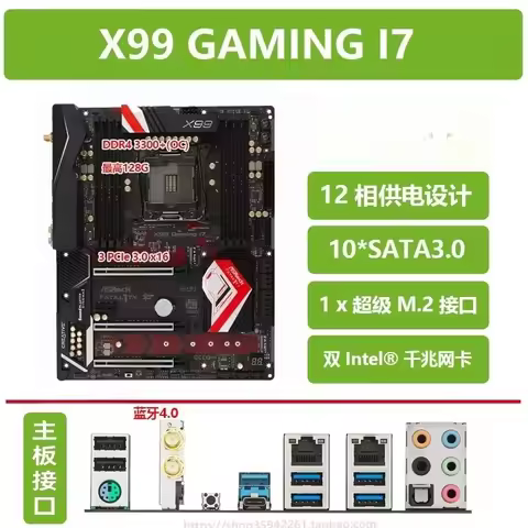 Used For ASRock X99 GAMING I7 WS -E/10G 2011-3 Dual network port 10 Gigabit network interface card m