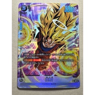 Dragon ball Fusion World SR* FB05-100