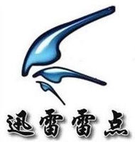 迅雷會員 雷點100 迅雷一卡通 面額 100元=545台幣 可充迅雷旗下所有遊戲 快速發貨