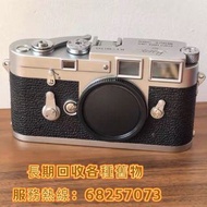 相機📷 數碼相機 菲林相機 相機鏡頭 中古 相機 鏡頭 Leica 萊卡 Rollei 祿來 佳能 奧林巴斯 尼康 富士 索尼 松下 免費上門
