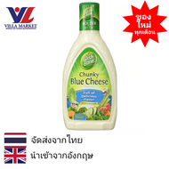 Wishbone Chunky Blue Cheese Dressing 425g  วิชโบนน้ำสลัดก้อนบลูชีส