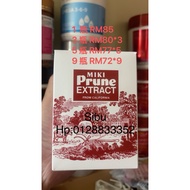 💥Ready Stock💥MIKI PRUME EXTRACT 100% original 三基纯天然黑棗精 280g（Exp:03/2027