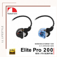 Elite Pro 200 MMCX Hi-Res 鍍金立體聲插頭 入耳式監聽耳機 - 藍色