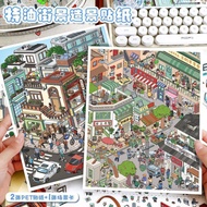 4 Pcs [Street Scene Series] Waterproof Material 3D Extra Large Landscape Stickers Night Market Carto