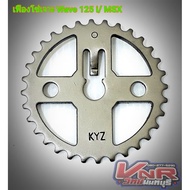 Chain Sprocket Wave125i/MSX