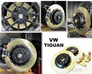 小亞車燈＊新 VW TIGUAN HHC BRAKES 打洞 雙片式碟盤 後加大碟 370mm (金屬油管另購)