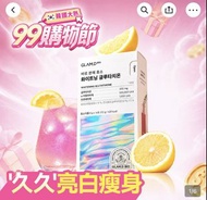 包順豐✅1420 好評店❤️ 韓國 Glam D 酵素🔥glamd 極速分解酵素粉_穀胱甘肽亮白酵素飲 ❤️美白粉紅水❤️好味道有驚喜限時❤️ 限時$195/1盒🔥 √ 50%高濃度穀胱甘肽美白酵素 