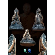 LP Koon (Wat Banrai / Wat Sa Kaew) Phra Pidta BE2527 (Award Winners)