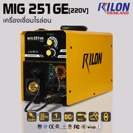 RILON เครื่องเชื่อมอาร์กอน MIG 251GE by RILON Thailand