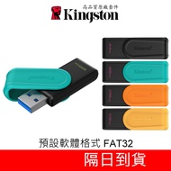 Kingston FAT32 Flash Drive DTXS 128GB Rotating Drive 64G 128G 256G 512G USB 3.2 exFAT