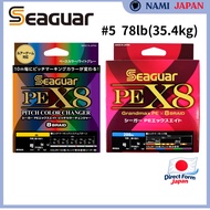 Seaguar Line PE Line Seaguar PE X8 Fishing PE Line #5 78lb(35.4kg) Multi
