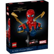[Brick Research Institute] LEGO LEGO 76326 Iron Spider-Man Bust Iron Spider-Man Bust