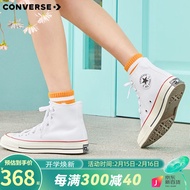 匡威（Converse）1970s 经典三星标黑色高帮鞋情侣运动鞋学生鞋休闲帆布鞋男女鞋 162056C 白高 37/4.5