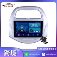 Suitable for Overseas Version Chevrolet B e a t Spark 2 0 1 9 Android Large Screen Car Navigation Bl
