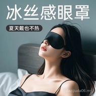 Shading Earplugs Eye Mask Fatigue Skin Help Sleep Help Dedicated Sleep Help One-Dimensional Earplugs