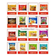 Kang Master Packaging Instant Noodles (Braised Spicy Braised Beef Braised Pork Ribs Aged Acetate Spicy Scallion Roasted Pork Ribs Teppan Steak White Pepper Mushroom Stewed Chicken Tomato Fresh Shrimp Fish Seafood Pork Ribs