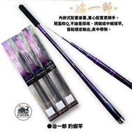 [HEXING-HEXING] Zhiichiro Shrimp Rod Thai Fishing Hand Zhongli Red Sea Tackle Shop