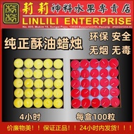 [Wholesale Price] 4 Hours Ghee Wax 100 Pcs Pack Ghee Pcs Pure Vegetable Oil Making Ghee Candle/Ghee 