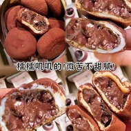 Hefeng Fu Tuan Net Red Chocolate Dafu Xuemeimshe001.my