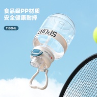 Water Bottle Sports Water Bottle Straw Cup Fitness Water Bottle Outdoor Large Capacity Shock-resista