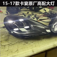 Suitable for 2015-2017 Porsche Cayenne Cayenne Headlight GTS High Configuration LED Matrix Headlight