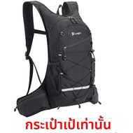 ขี่จักรยานน้ําหนักเบากระเป๋าเป้สะพายหลังกีฬากลางแจ้งเดินป่าตั้งแคมป์ปีนเขา Mountaineering Rucksack T