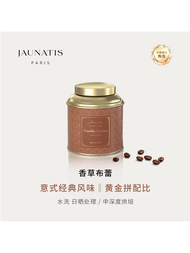 French Blend Gourmet Coffee Beans Medium Dark Roast