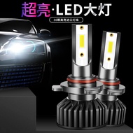 05-06-07 Yellow Sea Soolong CUV LED Headlight Modified Low beam H7 High beam H1 Super Bright Concent