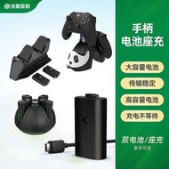 【LT】XSX XSS原裝手柄電池 充電套組 xbox Series SX鋰電池二代適配器