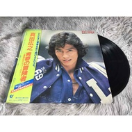 Hiroyuki Sanada-Seisyun no Boukensha 12 Inch LP G123