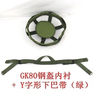 🔥GK80A/GK80 Chin Strap Liner Copper Buckle Chin Strap Chin Support Cap Lining Set Hanging Steel Helm