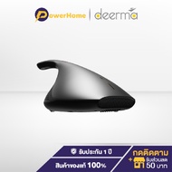 เครื่องดูดไรฝุ่น เดอร์มา EX919