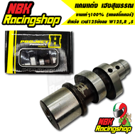 แคมแต่งเวฟ125บังลม W125R S วัยรุ่นป้ายเหลือง เฮงสุพรรณงานแท้ๆ100% (แถมสติ๊กเกอร์)