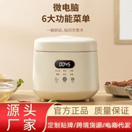 New electric cooker 1-2-3 household mini multi-functional cooking and steaming intelligent electric cooker electric cooker