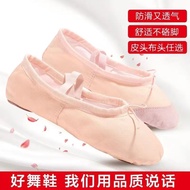 Dance Shoes for Women Children Dance Shoes Lace-Free Dance Shoes Practice Shoes Dance Shoes Cat Claw