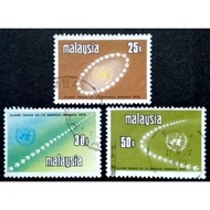 1970 25th Anniversary Of The United Nations Complete Set - 3pcs Used Stamps / Setem