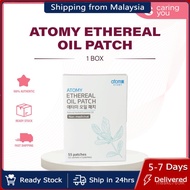 Atomy Ethereal Oil Patch - 1 Box Muscle Pain Relief Back Pain Patch Koyok Badan Plaster Patch AK5U