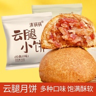 【30g x 9pcs】Dian Guo Guo Yunnan Ham Mooncake Premium Xuanwei Ham Flaky Pastry Signature Snack This p