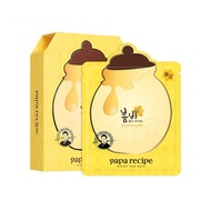 papa recipe - 春雨 保濕蜂蜜面膜10片（黃色）（平行進口）