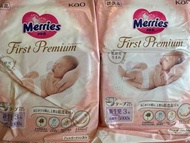 Merries Frist Premium 初生 （多包）