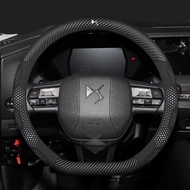 For DS DS3 DS4 DS5 DS5LS DS6 DS7 DS9 DS4S Carbon fiber Suede Car Steering Wheel Cover Anti-slip Brea