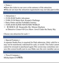 日本環球影城 11/8 快速通關4 Race & Theater