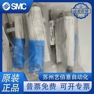 SMC RB-EM1.0 MF/EM1.25 MX1/EM1.25 X2M/B/S/J Adjustable Hydraulic Cushion
