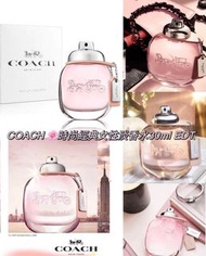 現貨💕 COACH 🌸時尚經典女性淡香水EDT 30ml