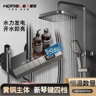 Shower Faucet Shower Suit Bath Heater Bathroom Shower Head Set of Piano Keys Bathroom Shower Head