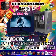 สเปคใหม่ล่าสุด จอใหญ่เต็มตา 23.6 นิ้ว คอมประกอบ คอมพิวเตอร์เล่นเกมหนักๆ ชุดพิเศษ ราคาถูกๆ เล่นได้ทุก