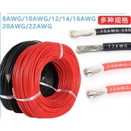 Super soft, super insulated silicone electrical wire from 18awg -6awg
