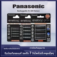 Panasonic eneloop pro แท้ 100% ประกันศูนย์ Pack 4 ก้อน Panasonic eneloop Pro AAA 950 mah, AA 2550mAh Original Rechargable Battery ถ่านชาร์จ
