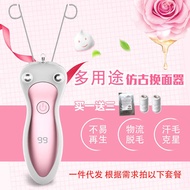 Face-Pulling Machine Face-Pulling Device Face-Pulling Device Face-Pulling Device Hair-Pulling Dev